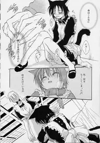 [Ouma Tokiichi] Neko Mamma