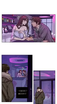 [Ramjak] Atonement Camp Ch.0-34 (Chinese)