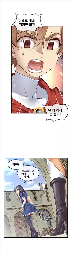 Master in My Dreams Ch.90-130