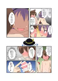 [Ameshoo (Mikaduki Neko)] Touhou TS Monogatari ~Satori hen~ (Touhou Project) [Digital]