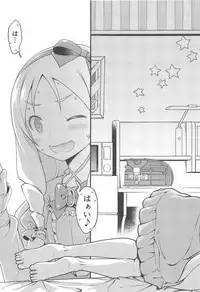 SON-NA NAMAE NO HITO DESHITA.