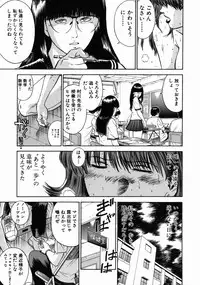[Hiraoka Ryuichi] Onna Kyoushi Rieka