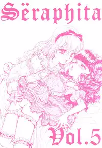 [LULU Koubou] Seraphita Vol. 5