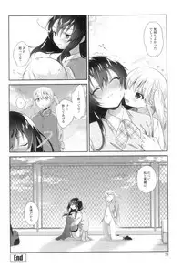 [Amanagi Seiji] Yuri-Iro no Hibi [Digital]
