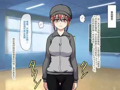 Gekiroku! Saimin Camera