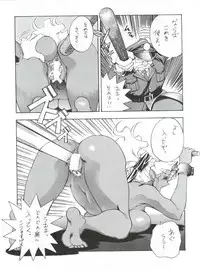 (C47) [Koa (Various)] Enema no Tenchi 2 (Tenchi Muyo!)
