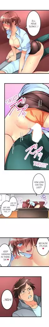 What She Fell On Was the Tip of My Dick