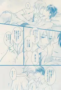 ボーイズキャピ! 2015-02