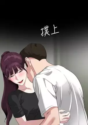 SON IN LAW 32-49 CHI