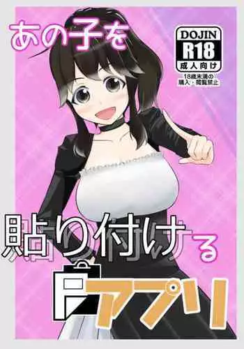 Anoko o Haritsukeru Appli