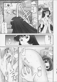 (Bright Season 8) [Parameter (S Parameter)] Mare (Air)