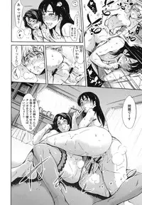 [Tuna Empire] OneShotan [Digital]