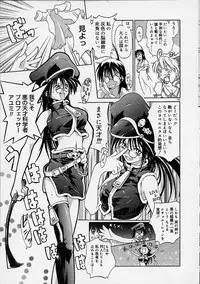 [Ouma Tokiichi] Neko Mamma