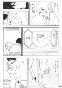 (C86) [Supe (Nakani)] Miki Manga (THE IDOLM@STER)