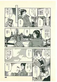 [Maakou] Moh Sugu Koisuru 5-byoumae