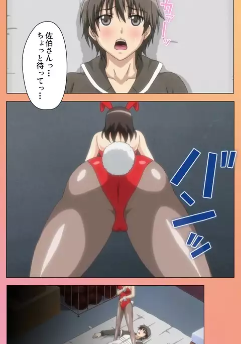 Fault!! Special Complete Ban