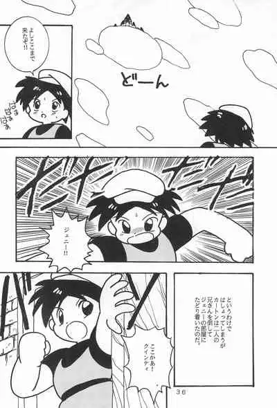 LITTLE GIRL OF GAME CHARACTER SELECT-1