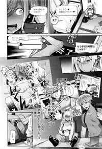[Ohkami Ryosuke] TS Ryuugakuki Ch. 1-4
