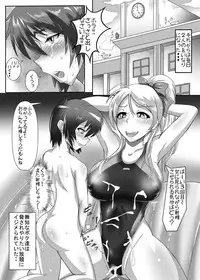 [TOPGUN (Puripuri JET)] Gehenna (Love Live!) [Digital]