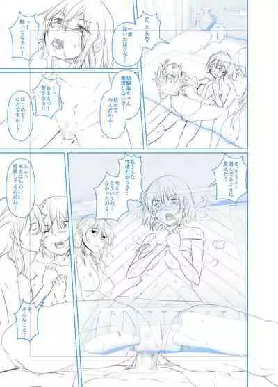 剛毛お姉さん達の発情期