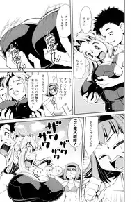 [Mizuki Hitoshi] Gekihin