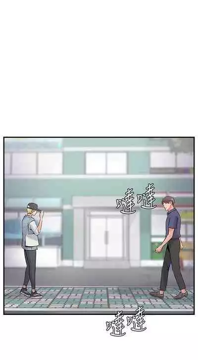 完美新伴侶 1-51