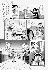 [Hayashiya Himehachi] MAD Joshu Tendoh Hiroko