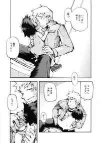 (成年コミック) [05-11-05] [てつ] 幼女の穴