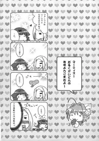 (C63) [Oh!saka Spirits (Various)] IRAB (DALK Gaiden)