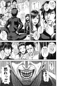 [Oobanburumai] Die in seen