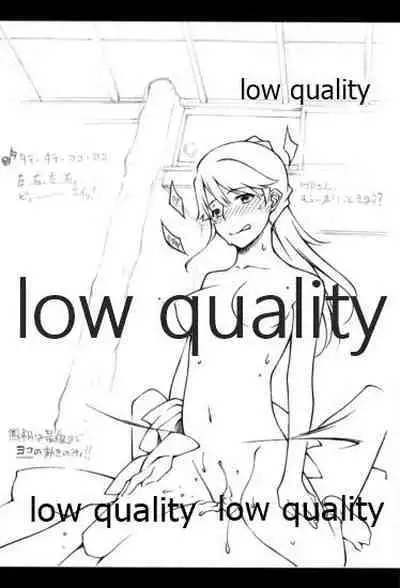 (COMIC1☆9) [昇龍亭、すたじお生、熾鸞堂 (昇龍亭圓楽、影虎、しらんたかし)] フラット甲板娘 (艦隊これくしょん -艦これ-)