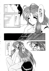 [Jiyuu Shuppan Kenkyuusho Mentaiko Kei] MENTAIKO COLLECTION KEES