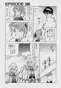 [ITOYOKO] Dragon Pink THE SECRET POWER