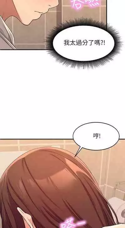 Where is the goddess chi 01-30 manhwaroshi