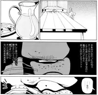 [Kame no Onaka] CORRUPT&ROTTEN Cutey Liddy no Funiku no Andouille "Sono San"