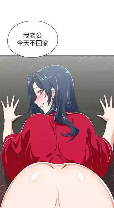 【周四连载】梦幻速食店（作者：motgini&變態啪啪啪） 第1~30话