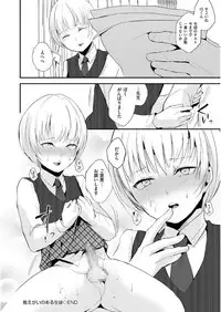 [Anthology] Tamabota [Digital]