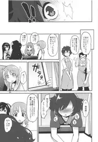 (C92) [Peθ (Mozu)] The Third Package (Strike Witches, Girls und Panzer)