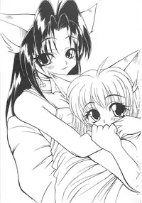 [Sayuki] Reikai Ingi - Lecherous playing in the other World