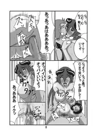 (SC35) [Hamasei (Tetsukui)] Asu tasan to! (Shinrabanshou Choco)