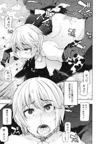 [ShindoL] Junai-Irregulars