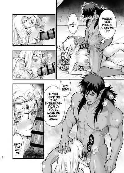 Orc no Hanayome After | Bride of the Orc After