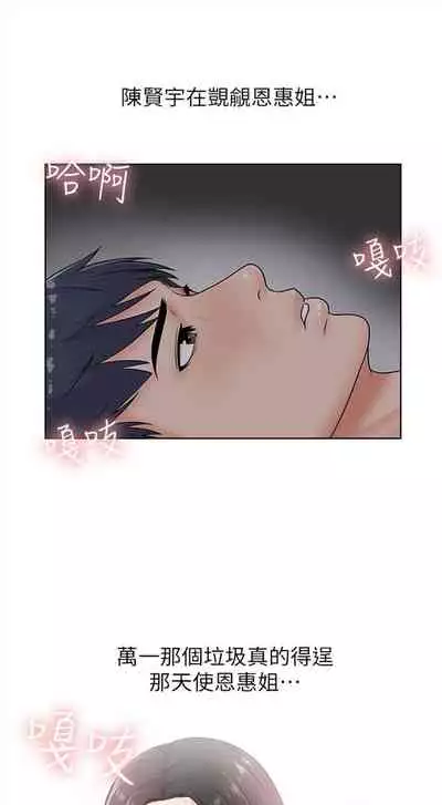 （周3）超市的漂亮姐姐 1-11 中文翻译（更新中）