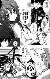 COMIC Potpourri Club 2012-04