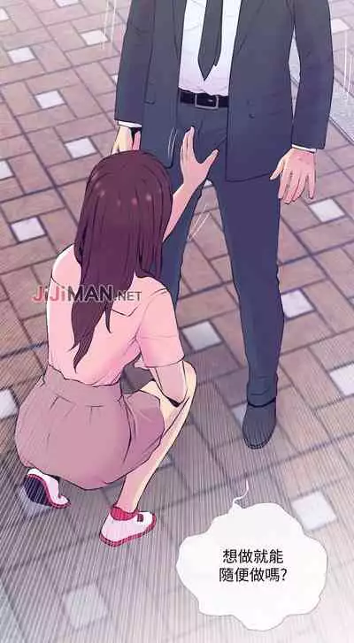 【周五连载】主妇危机（作者：查爾斯&漢水） 第1~31话