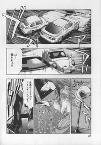 [Onikubo Hirohisa] Mehyou | Female Panther Volume 1