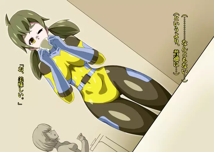 Gracewatt The Monsterizing