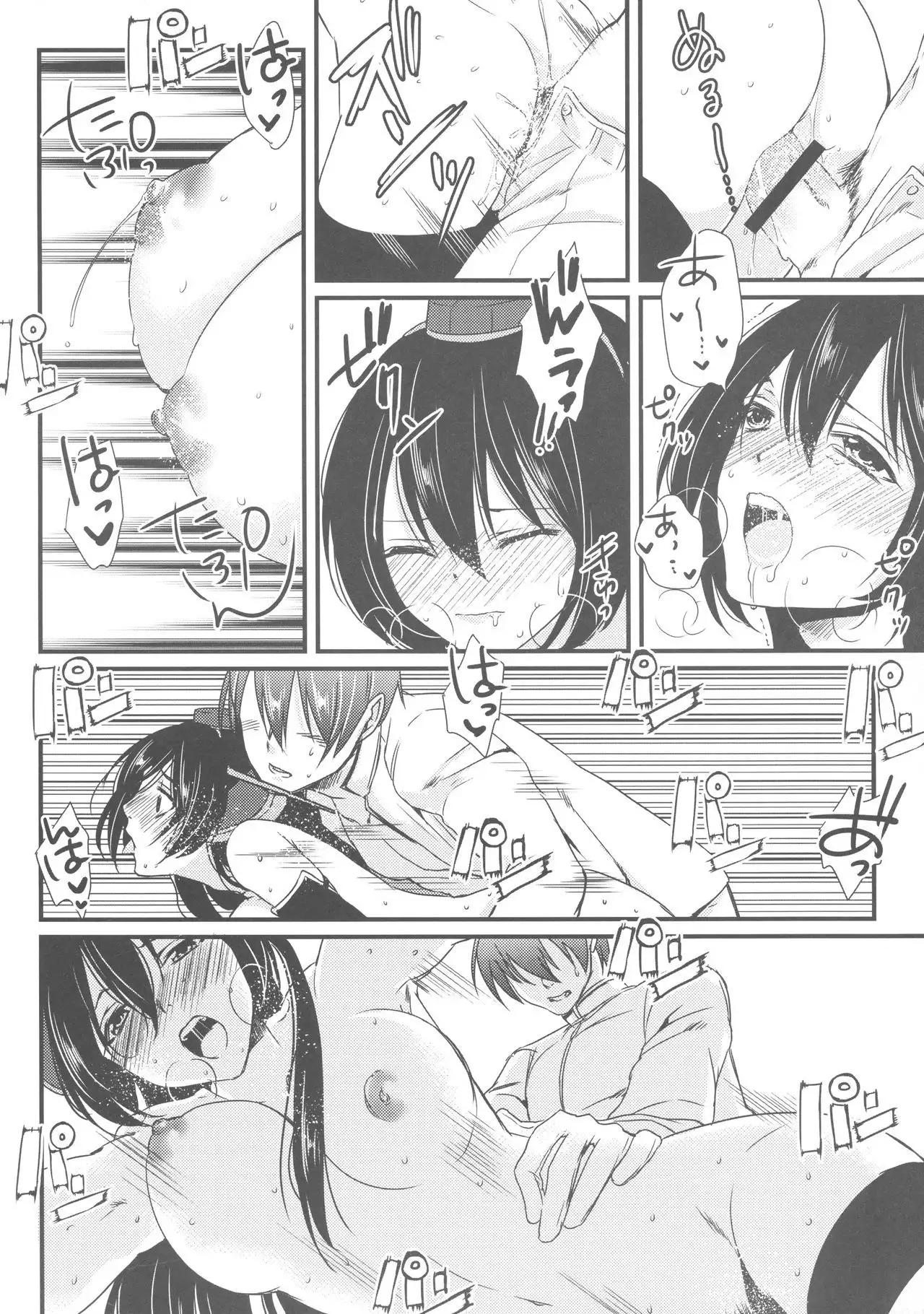 Saikin, Teitoku no Yousu ga Chotto Okashii no daga