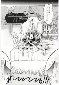 [Takashita Takashi] Young Paradise