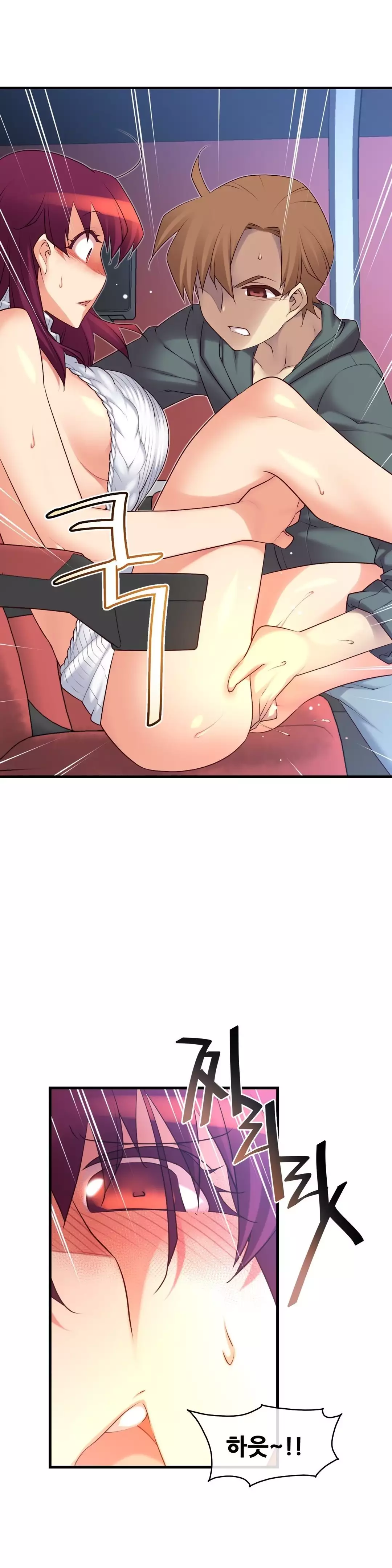 Master in My Dreams Ch.90-129